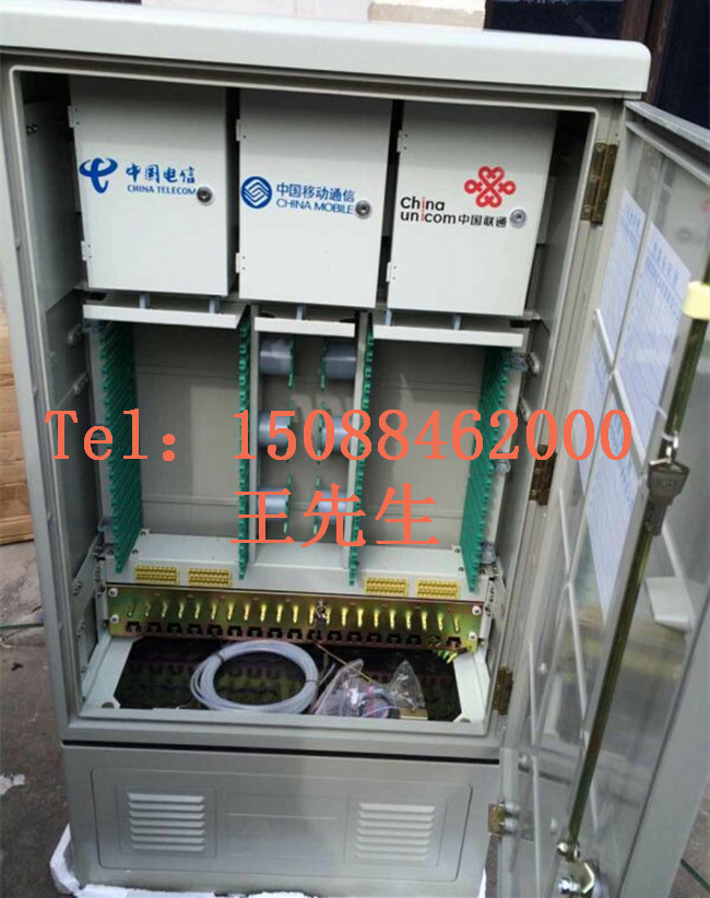 288芯三網(wǎng)合一光纜交接箱、三網(wǎng)合一光交箱