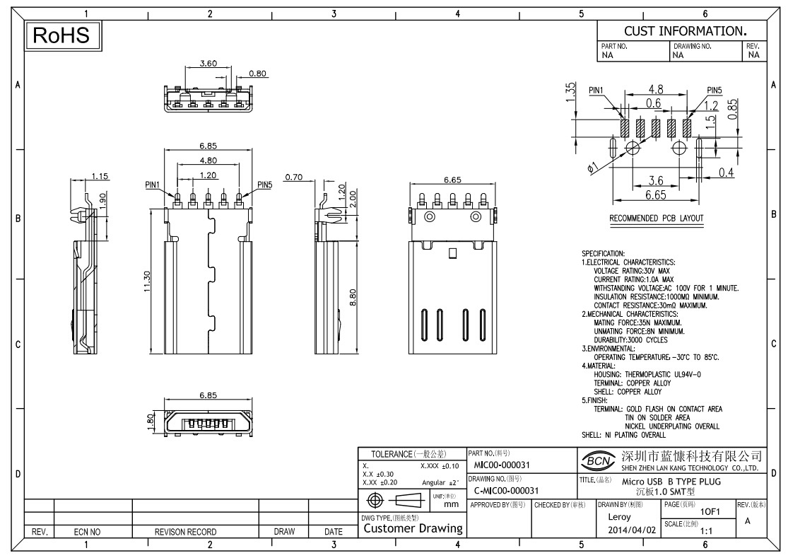热销推荐 micro usb b typ