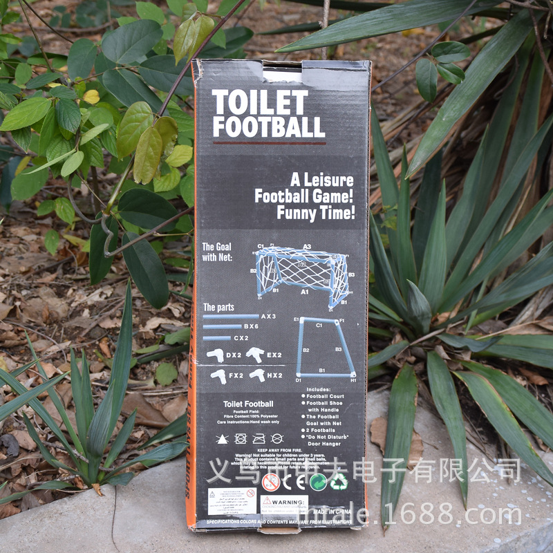 厕所足球 (5)