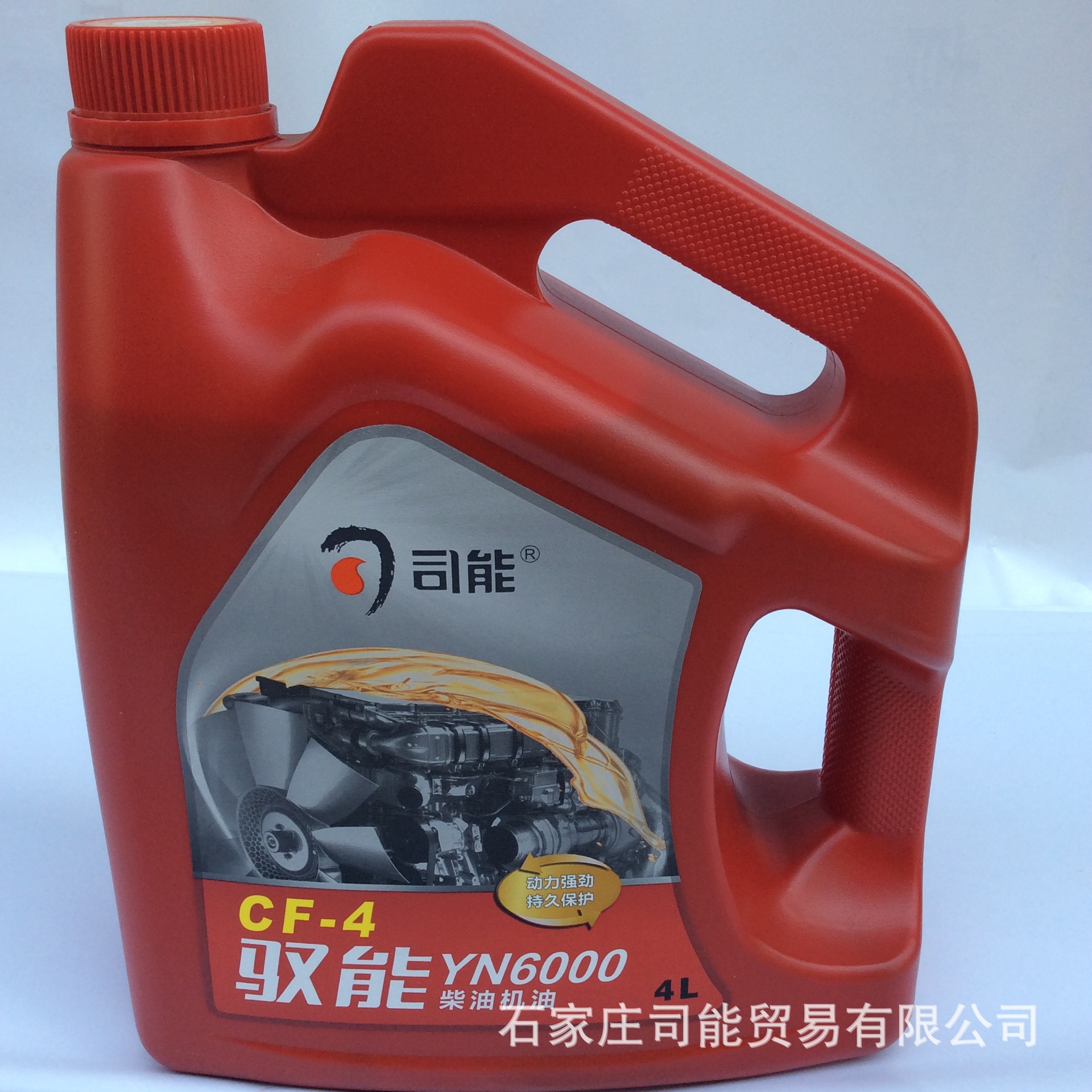 批发正品司能润滑油cf-4 4l柴油机油柳工临工山工德工配套生产
