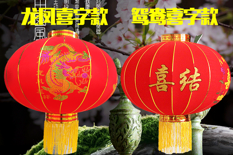 灯笼 750_500 gif 动态图 动图