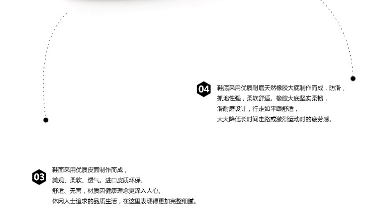 佳乐迪模版阿波豆豆鞋_07