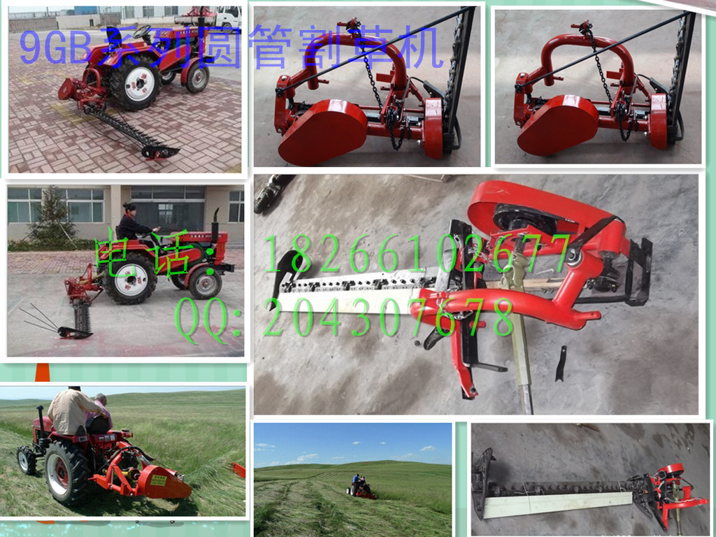 圆管割草机
