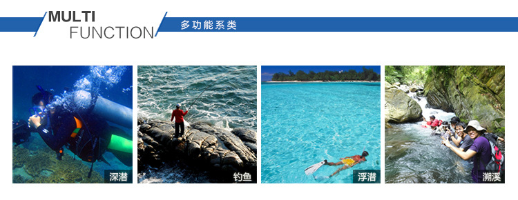 16款乐浪潜水鞋