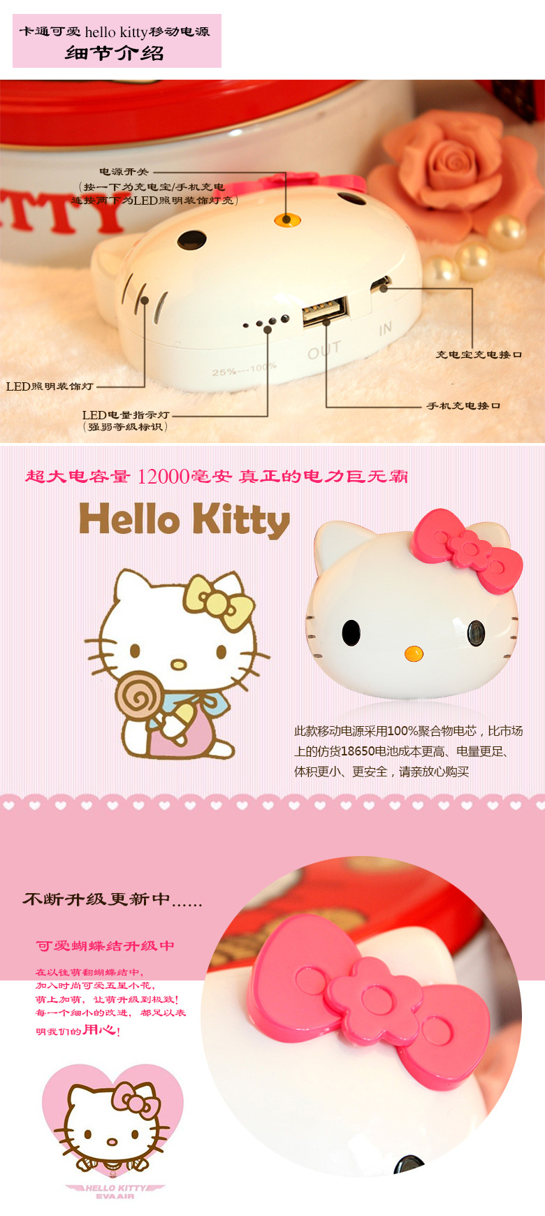 Mobile phone cartoon cat KT mobile power charging treasure Maotou mobile phone charging treasure 8000mAh cute mobile power, single note color5