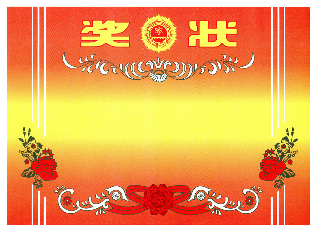 奖状100张全国包邮烫金光荣花花格子花篮网线五星幼儿证书纸