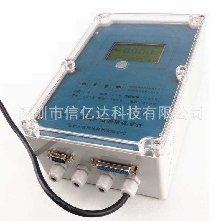 北京九波声迪wl1a1超声波明渠流量计九波wl1a1流量计探头