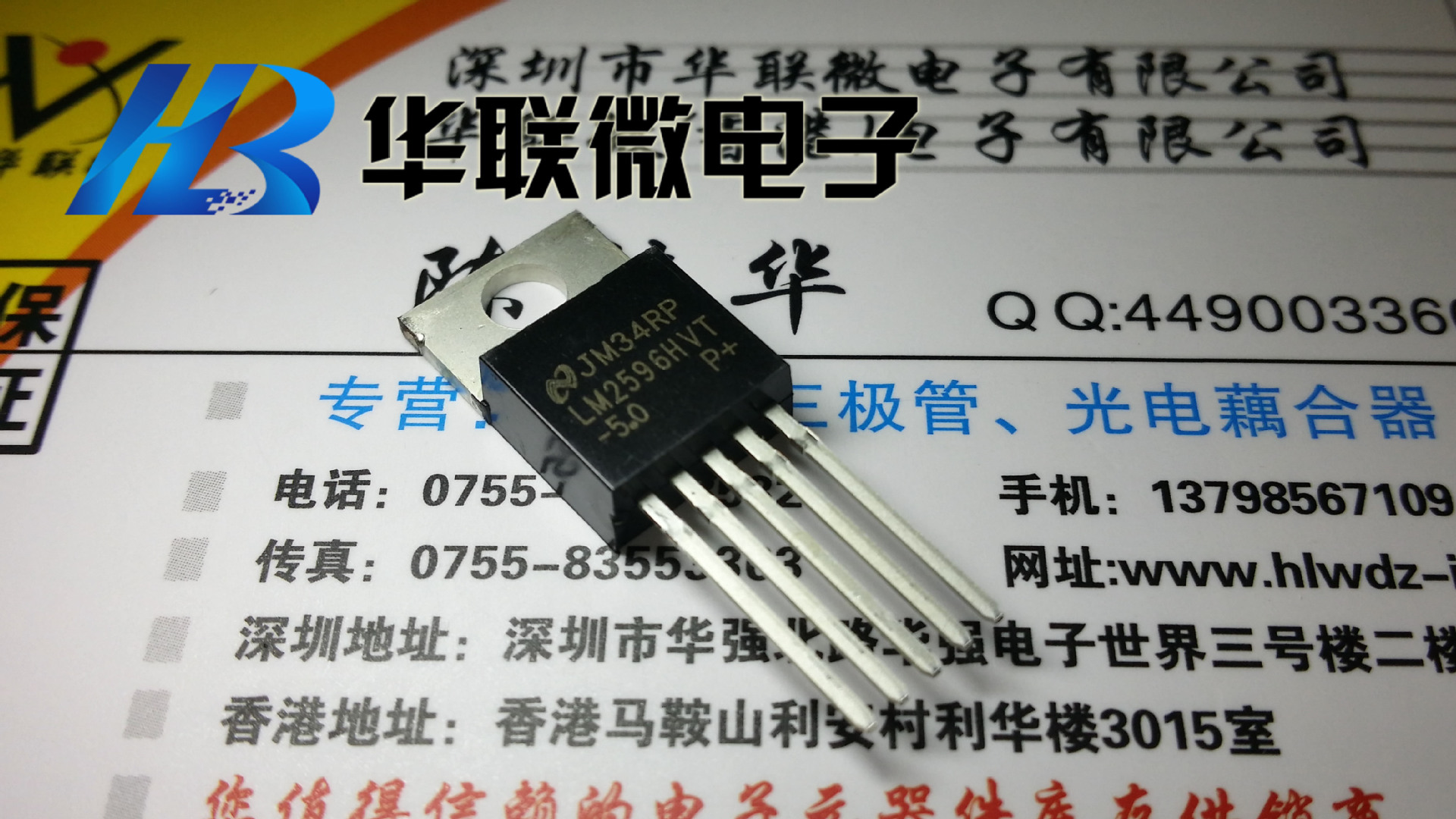 0 lm2596hvs-5.0 全新原装