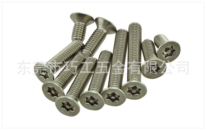 供应信息 螺栓/螺柱 304不锈钢沉头内梅花螺丝平头梅花防盗螺丝m8*16