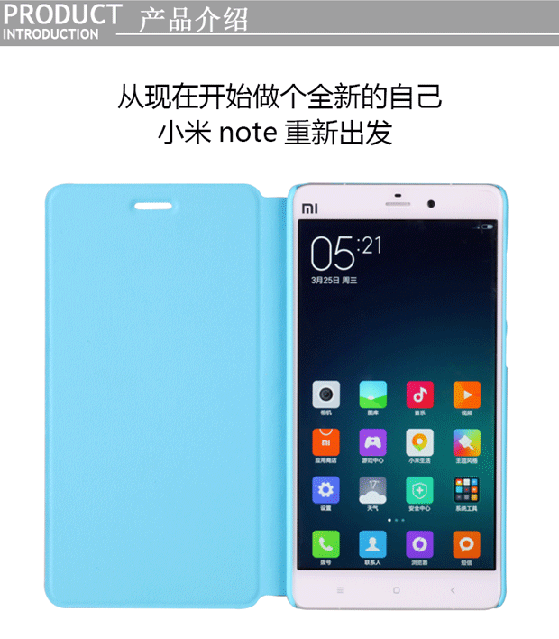 小米note1_03