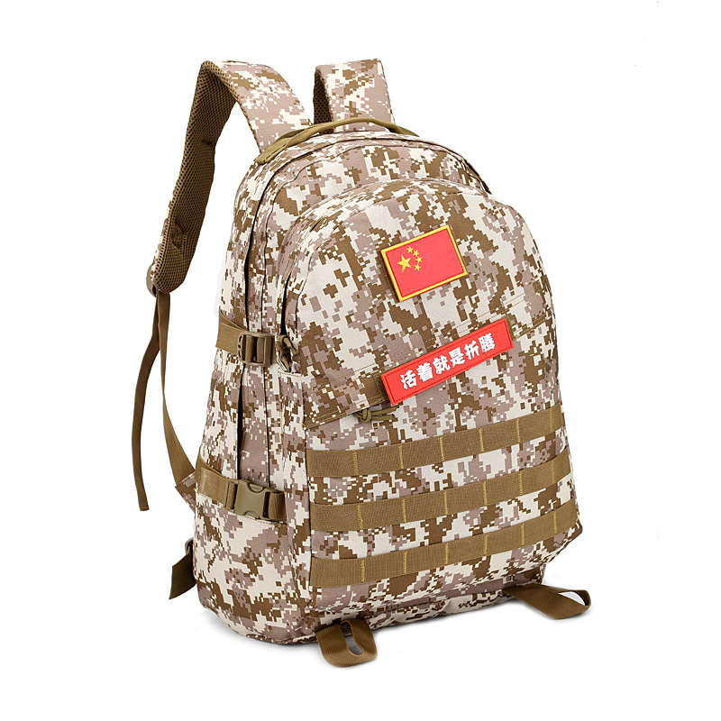 16季热销 陆军作战迷彩双肩包 户外登山包 实战战术背包 9045帅