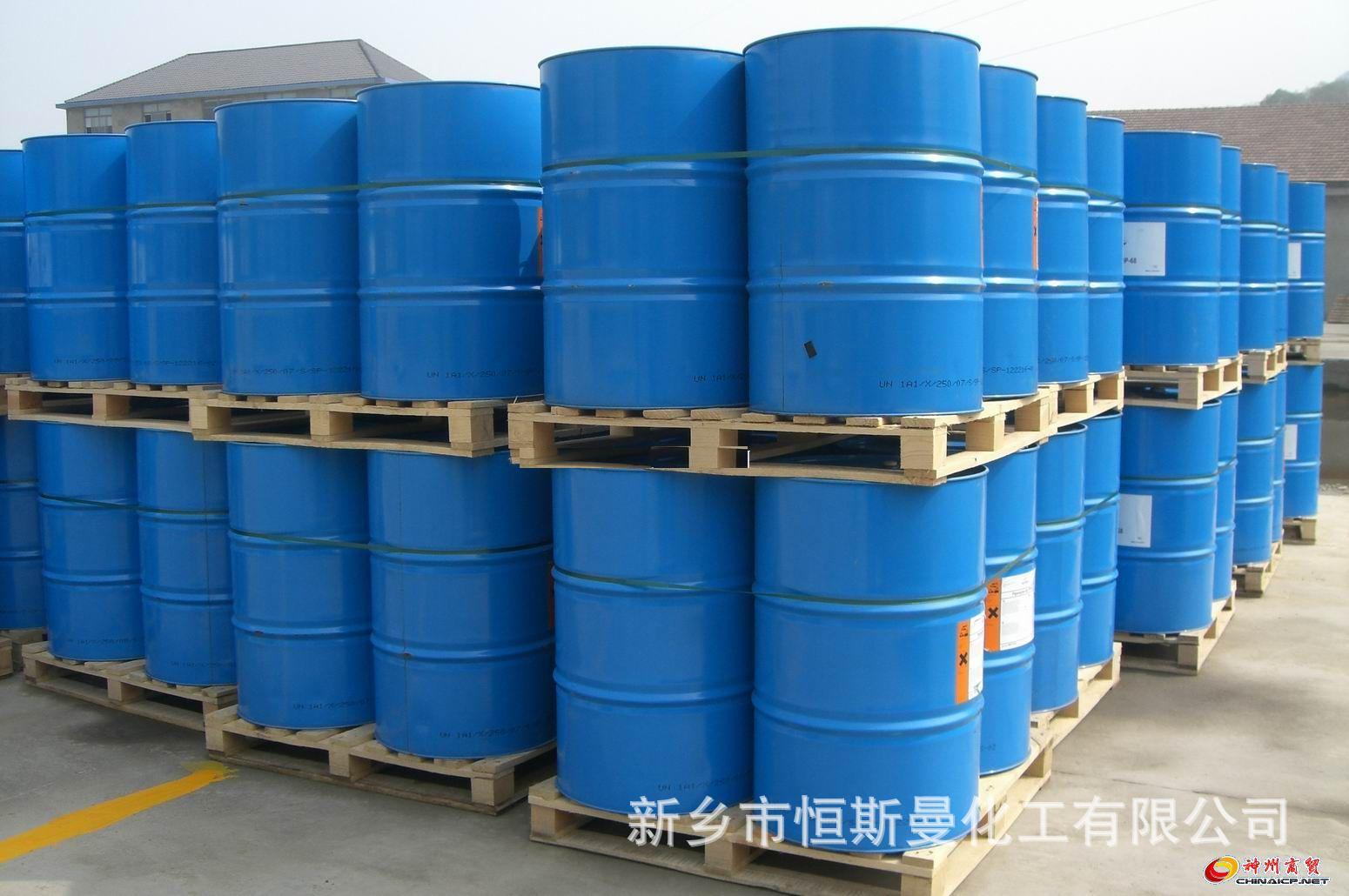 三氟乙酰乙酸乙酯