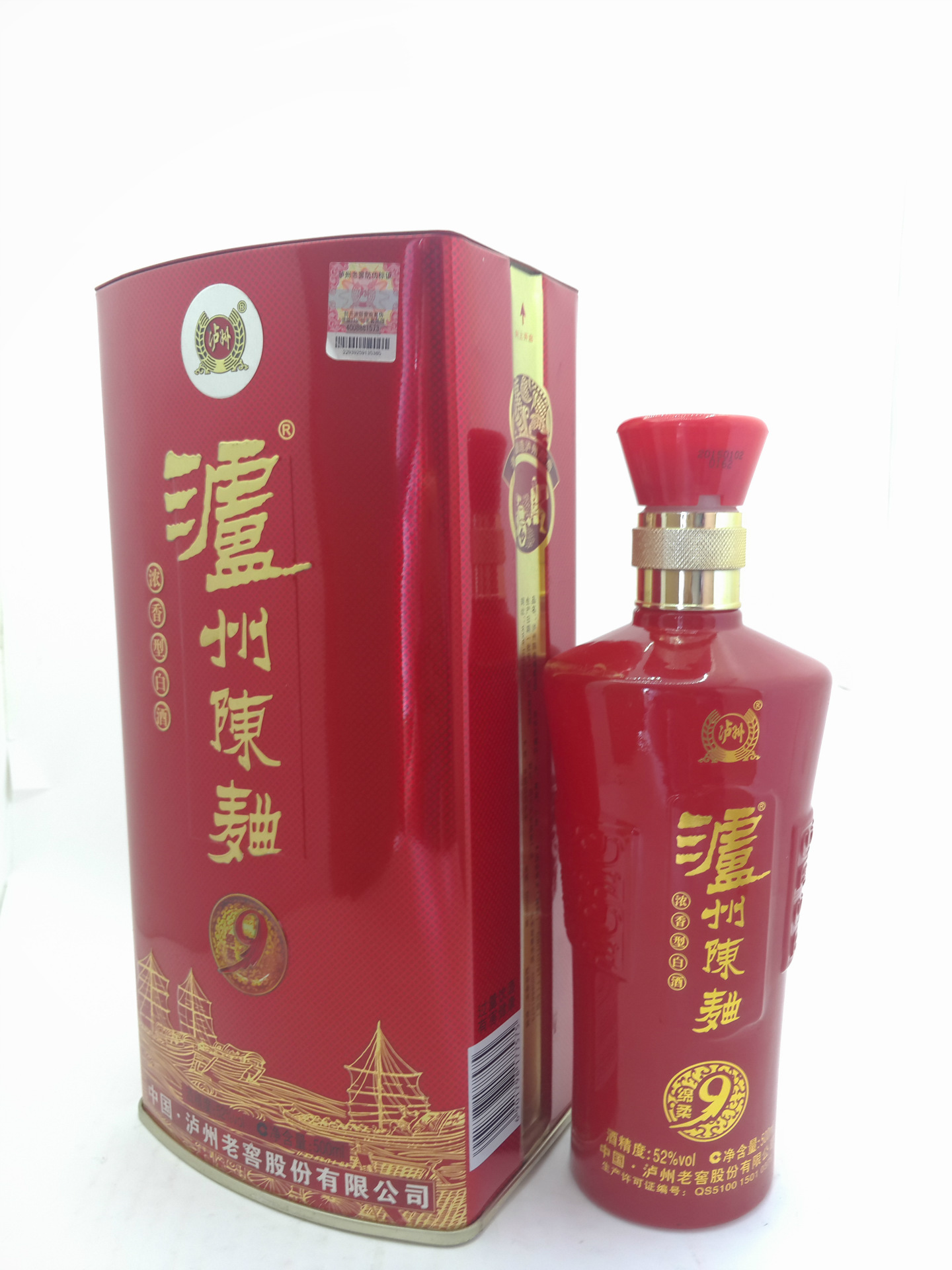 泸州老窖泸州陈曲9浓香型52度白酒批发团购商务专供酒水