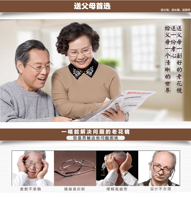 凯亚新款韧性好老花镜 跑江湖老花眼镜摆地摊远视镜老人镜