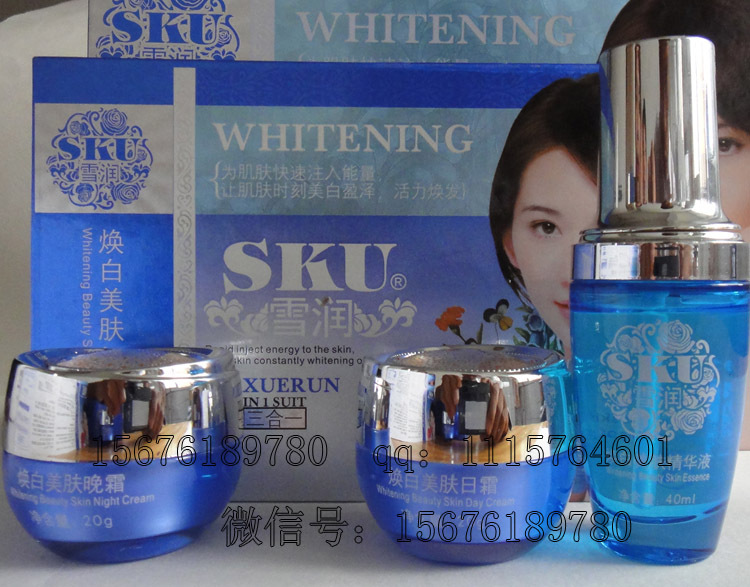 雪润焕白美肤三合一套装（精华）