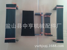 机床柔性风琴式导轨防护罩平帘折叠防护罩导轨PVC伸缩防尘罩