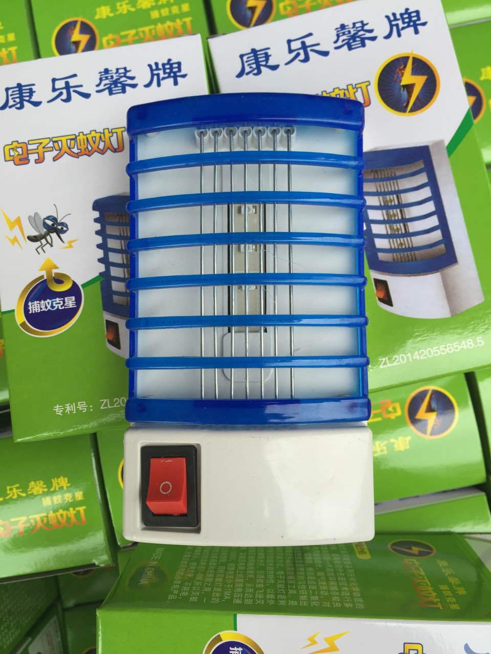 厂家直销 光感触煤灭蚊灯 光感杀蚊器 电子灭蚊灯 光感杀蚊器