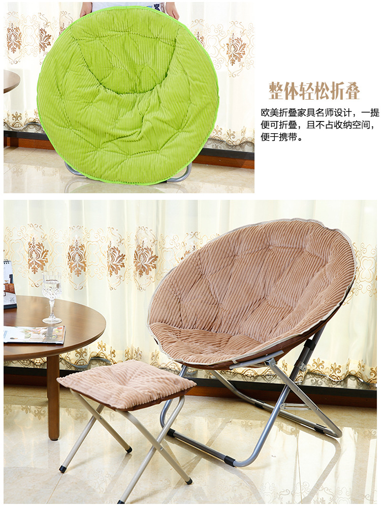 吕燕月亮椅补_04