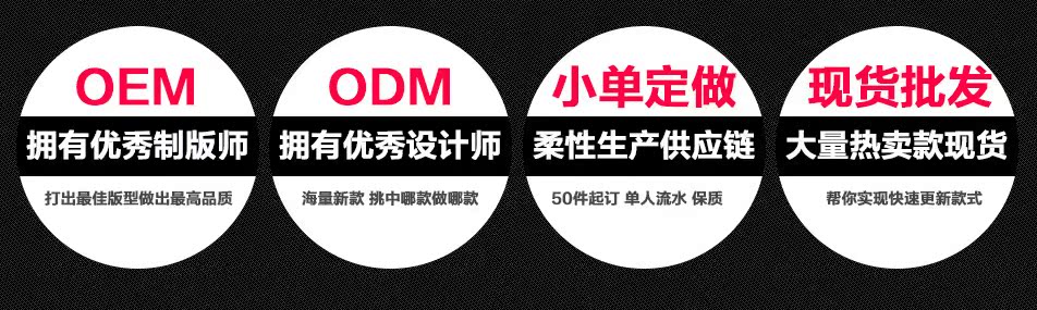 燊之斐服饰生产Cosplay服装，情趣套装，万圣节服装，舞台表演服，角色扮演服