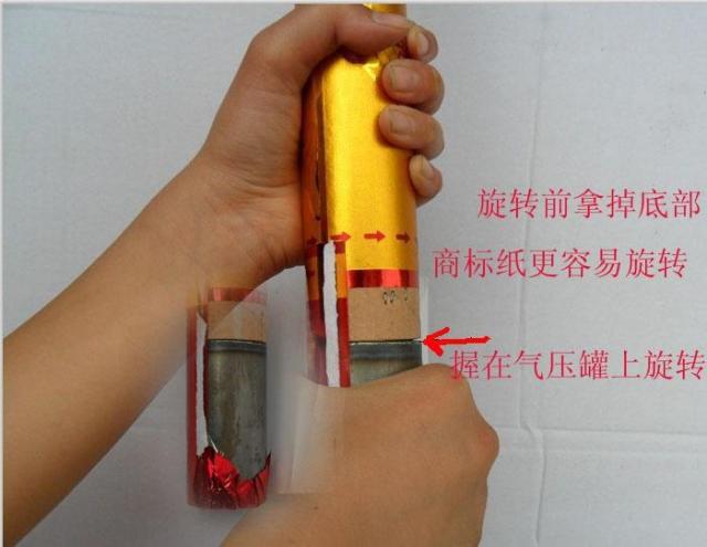 使用前务必掌握礼花的使用技巧,以免像有些亲们,拿回去之后一个都不会