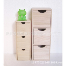 创意日本收纳盒收纳箱大号木质家居收纳整理木箱生活用品可印logo
