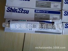 现货供应信越ShinEtsu硅胶 密封胶 KE-3490 高精密要求密封胶