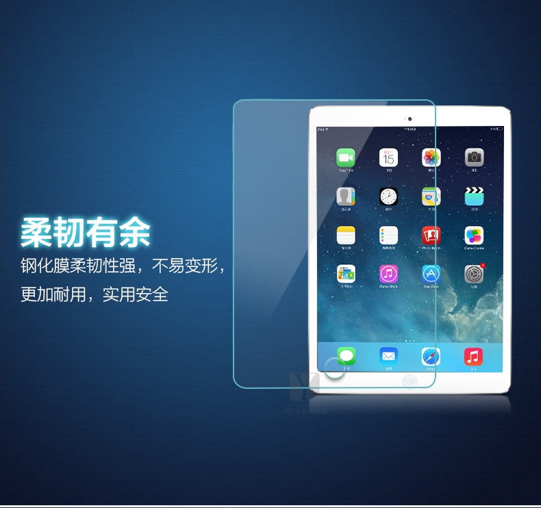 热销ipad6高清钢化玻璃膜 苹果ipa