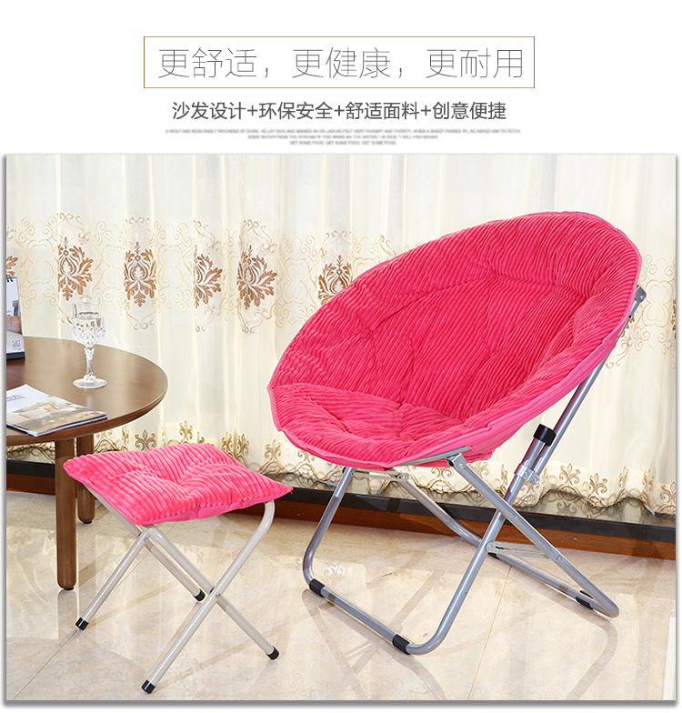 吕燕月亮椅400_09