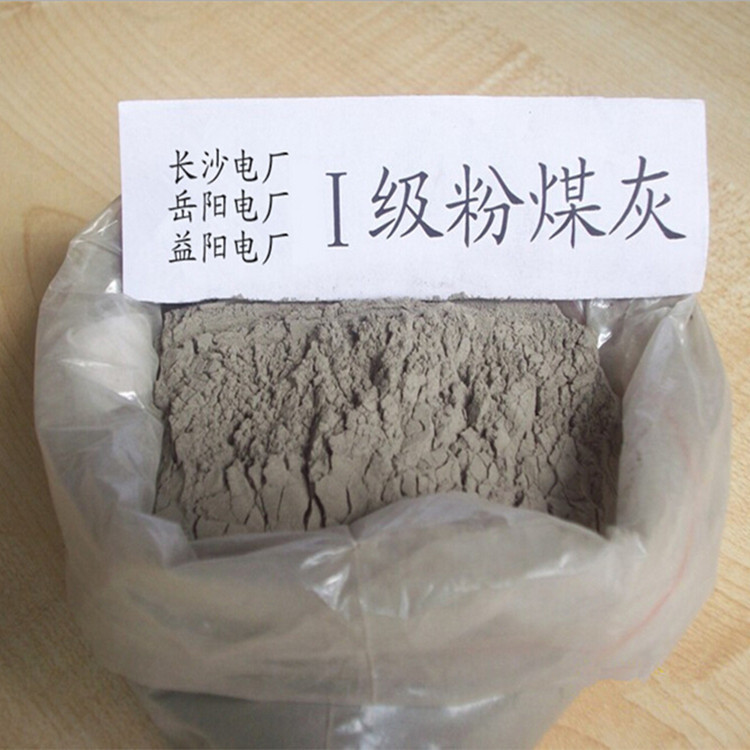 一级粉煤灰 混凝土制品 优质粉煤灰供应 岳阳华能电厂 厂家直销