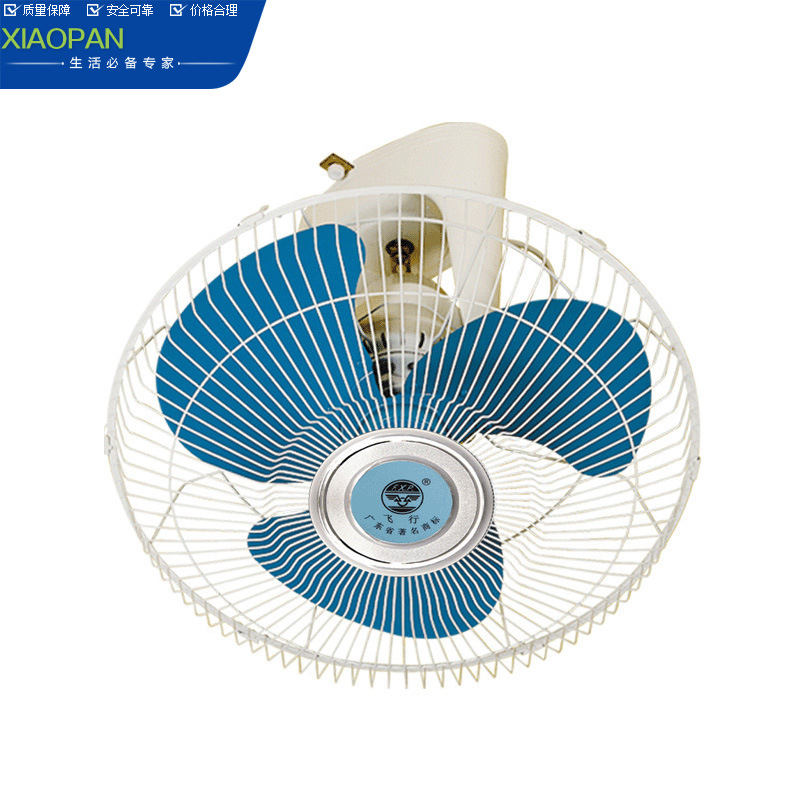正品飞行楼顶扇3档调速塑叶铁网塑料叶16寸吸顶扇吊扇壁扇