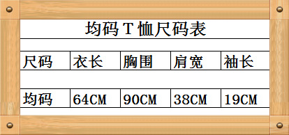 2015夏季新款 mos莫斯奇诺甜美芭比蝴蝶印花短袖圆领t恤女