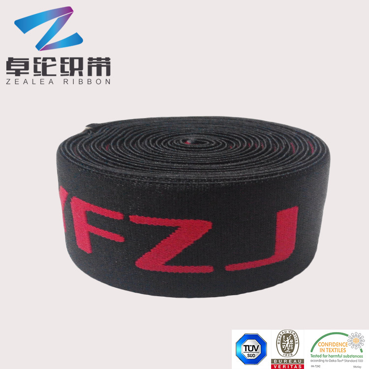 卓纶松紧织带2015091635