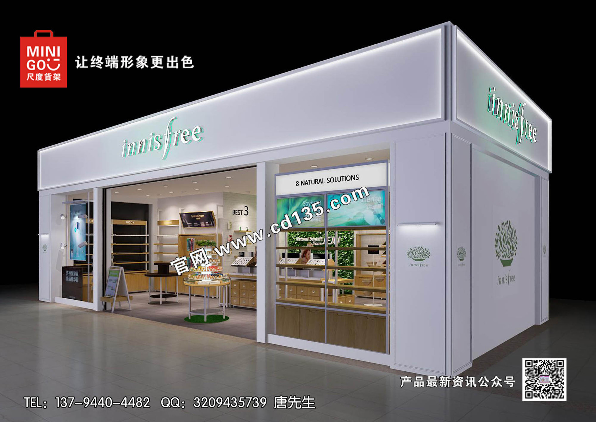 悦诗风吟虚拟效果图B