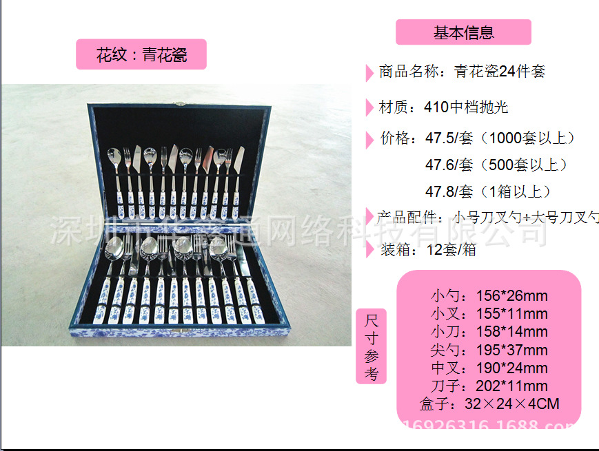 QQ图片20150919164600
