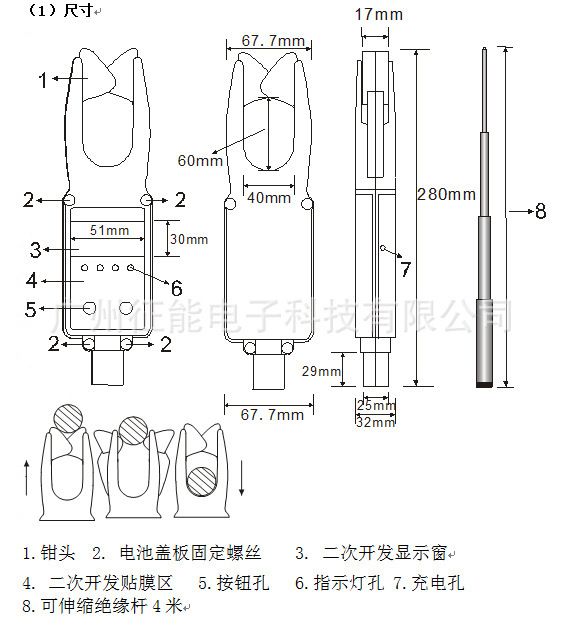 ES060