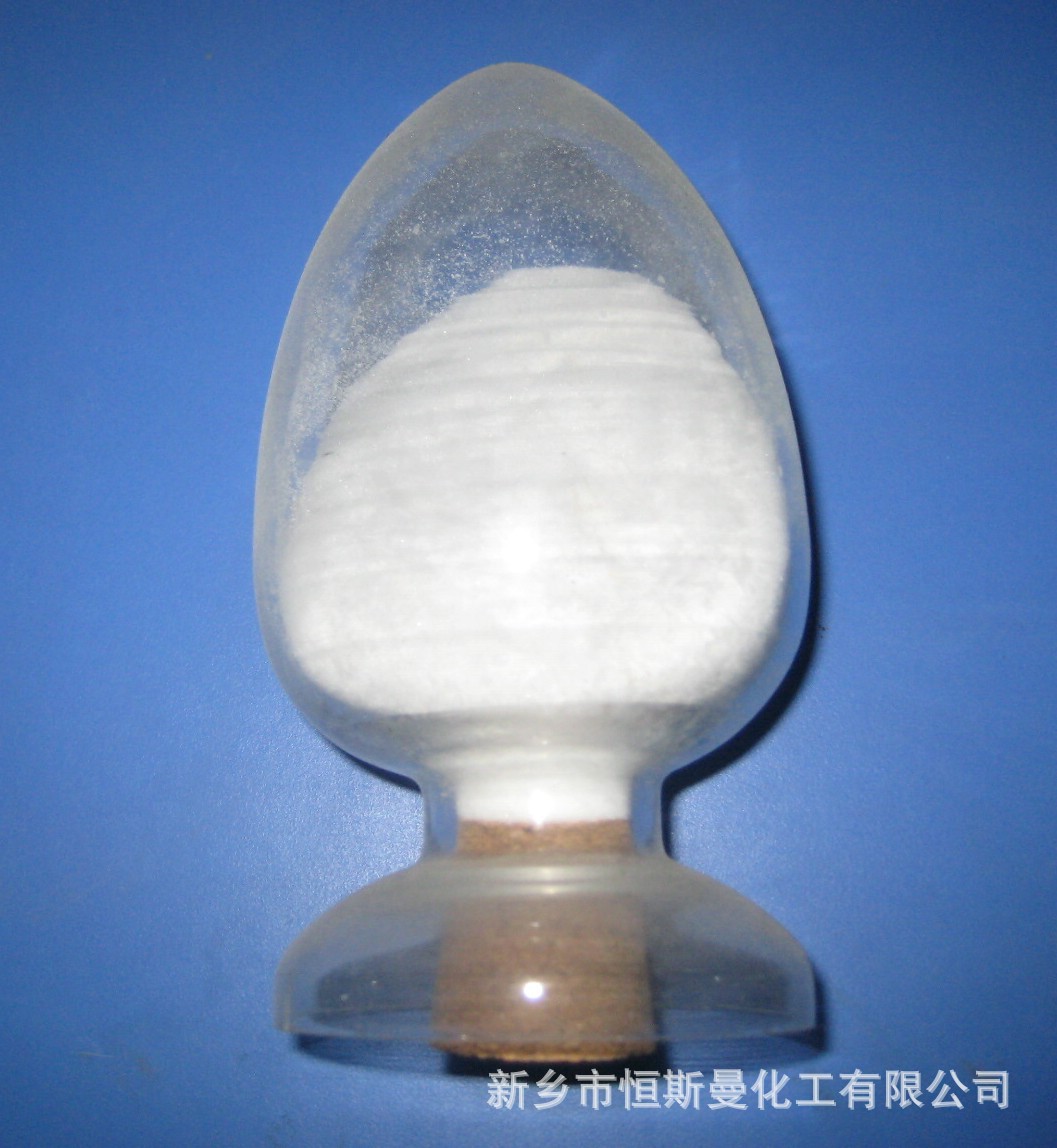 生产厂家专业低价格供应优质三环唑