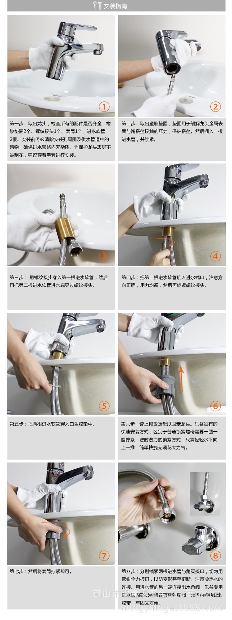 洗手盆的水龙头怎么换?如图