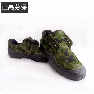 批发布鞋 男士劳保胶鞋 迷彩劳保胶鞋 耐磨安全鞋绝缘安全鞋