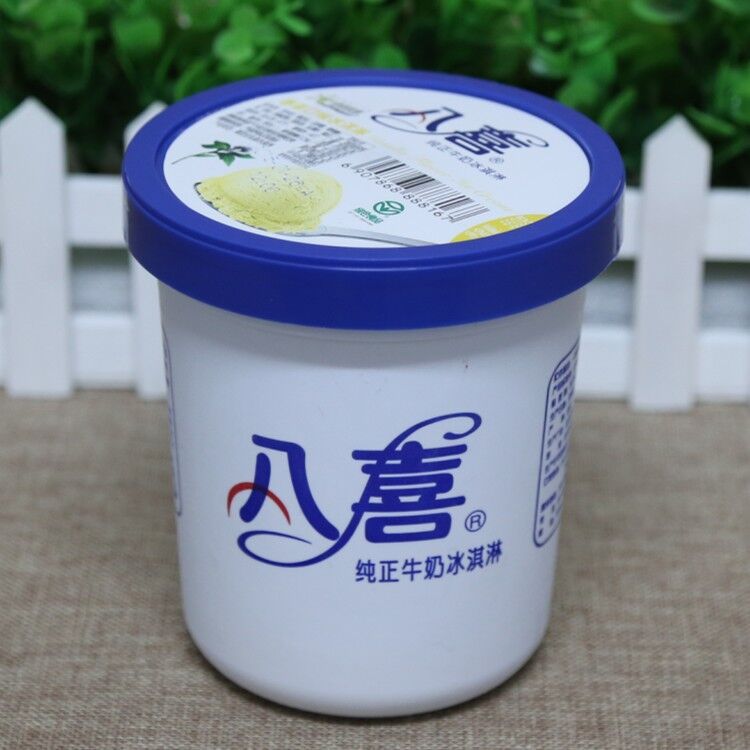 八喜香草冰淇淋550g 桶装 12种口味 发喜冰淇淋批发 八喜冰激凌