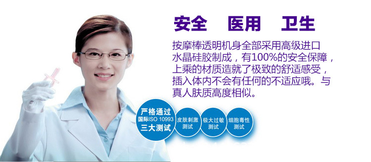 潮吹奇跡描述_06