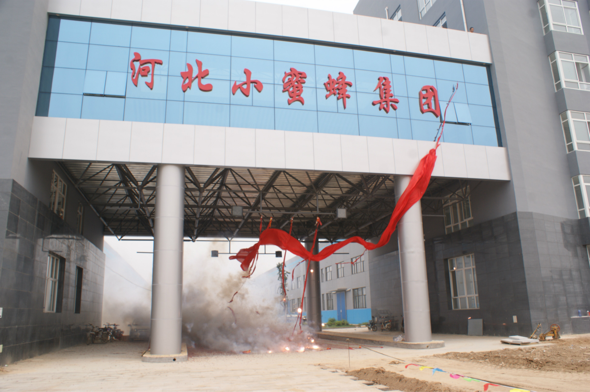 河北小蜜蜂工具_批发 锯片 石材片 河北小蜜蜂