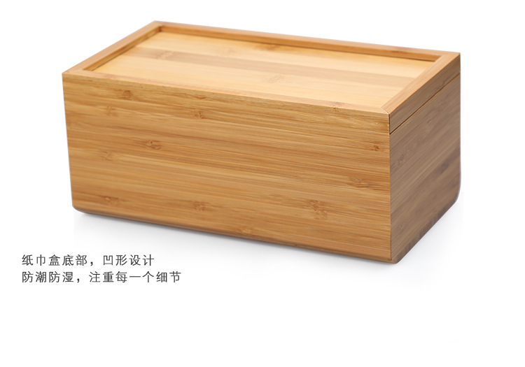 创意木制抽纸盒家居生活用品 长方形工艺礼品木质收纳盒 批发