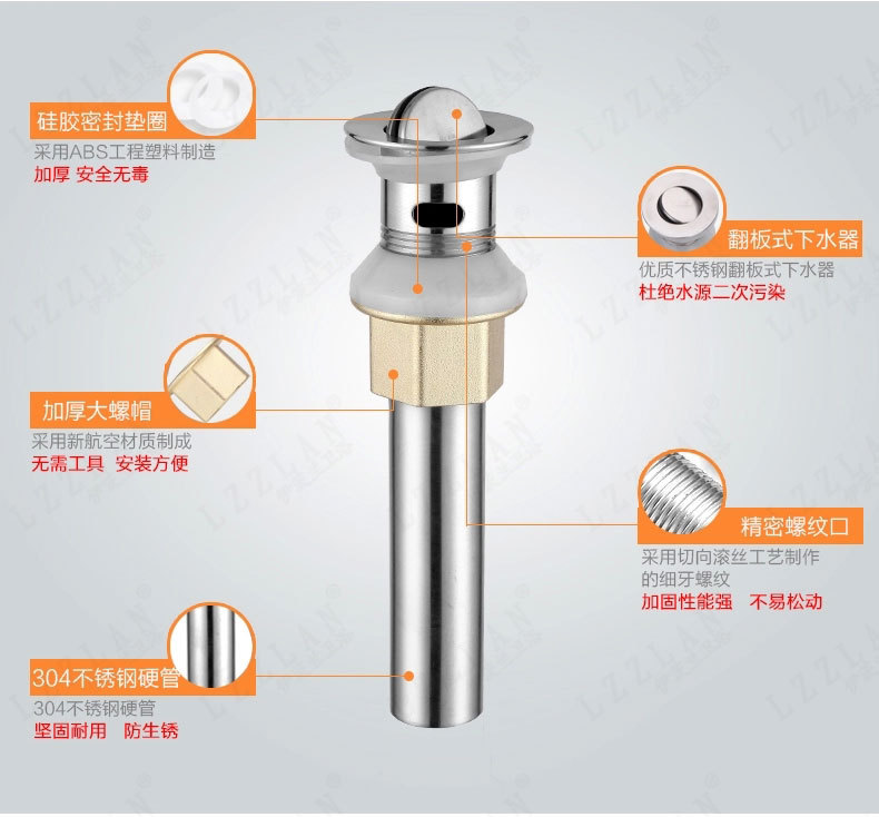 厂家直销 面盆下水器 洗脸盆下水器 不锈钢翻板翻面下水 英.