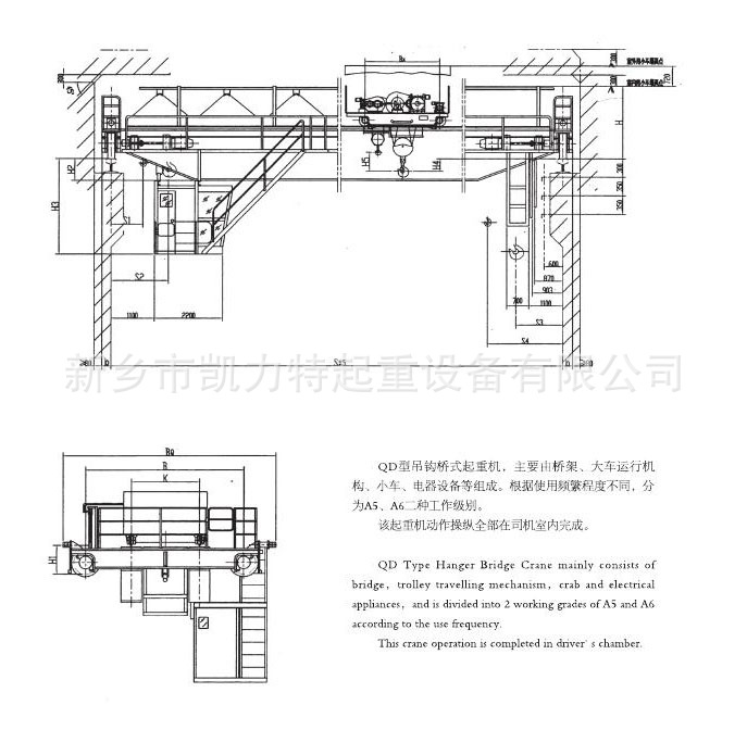 厂家直销qe双小车起重机 10 10变频式电动双梁桥式天车/行吊