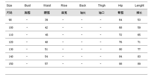 (特价)日本原单 男童 涂鸦 条纹 小脚 牛仔裤 长裤