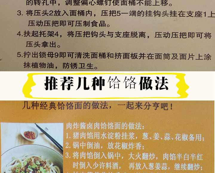 庆阳饸络面西北美食特色小吃活络面新鲜现做床子一件包邮找代理