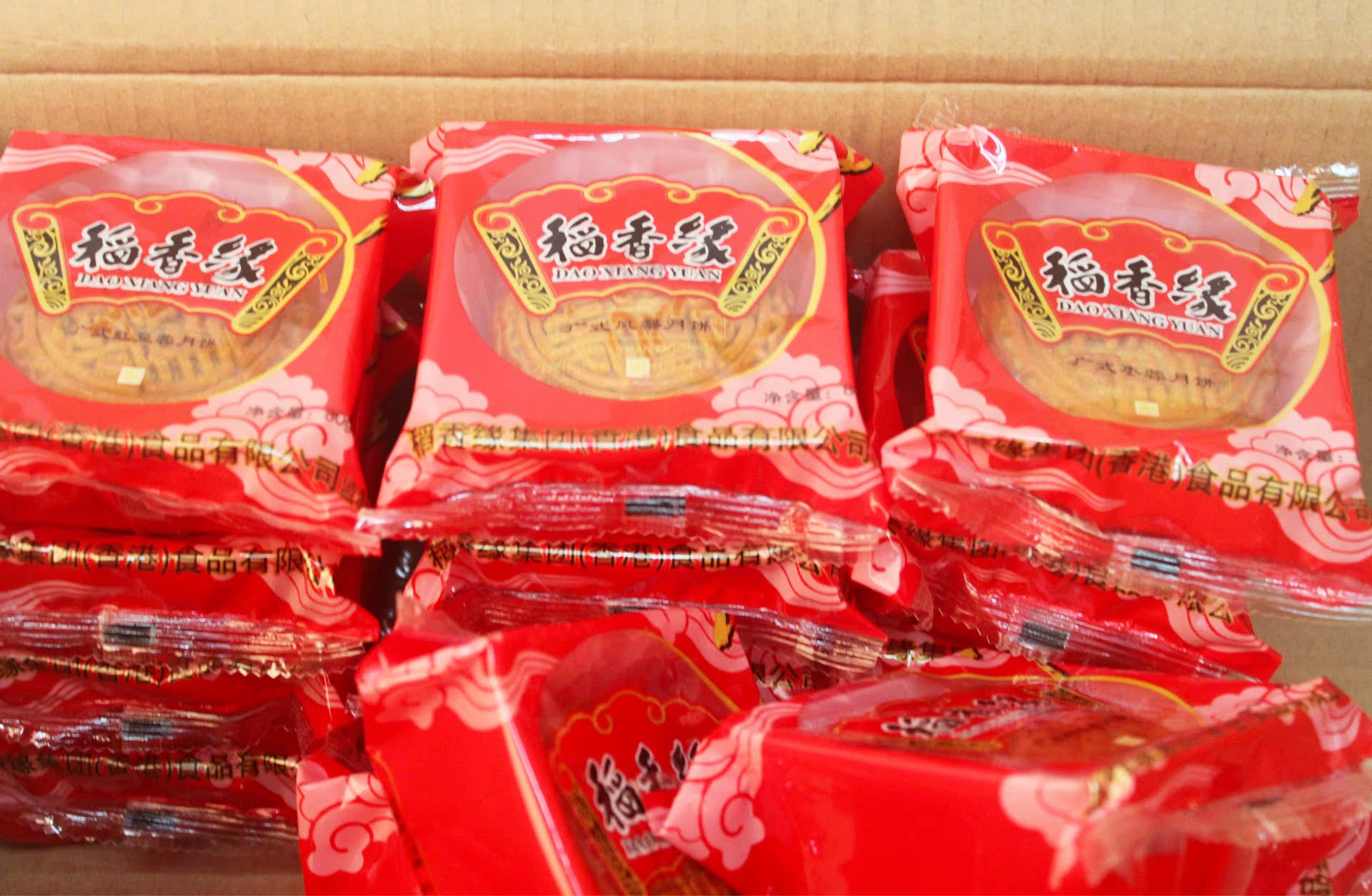 中秋月饼定制稻香缘广式枣蓉月饼散装月饼80g块中秋广式月饼