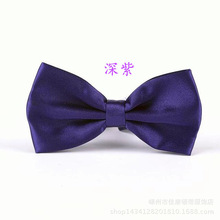 成年男士结婚派对双层深紫色光面领结涤纶蝴蝶大系扣女士领花现货
