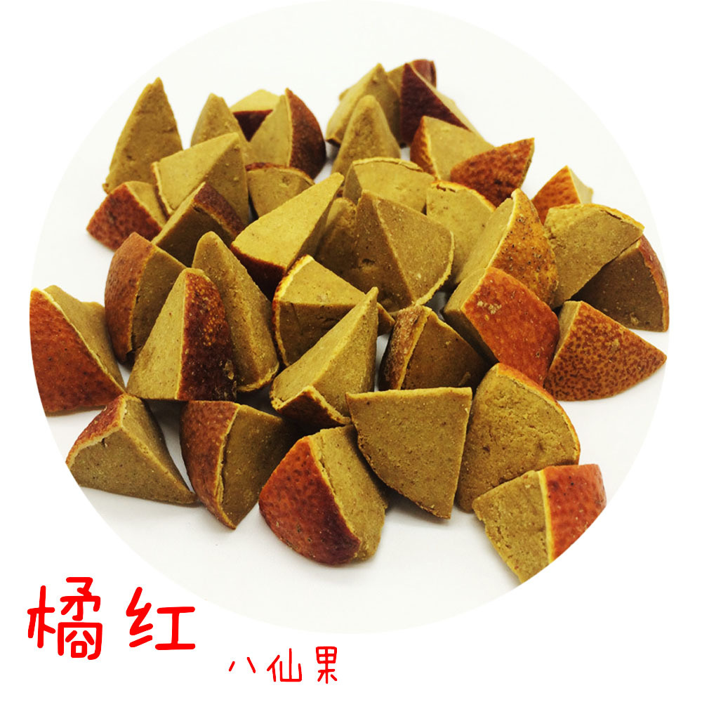 化州橘红 八仙果 厂家特供 跑江湖地摊 回头客多