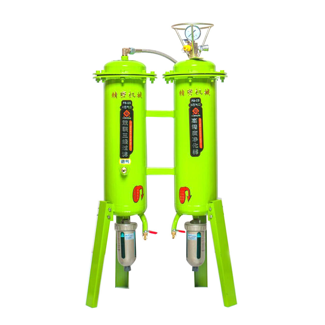 fs-03空压机过滤器 空压机除水器 双联三级过滤油水分离器